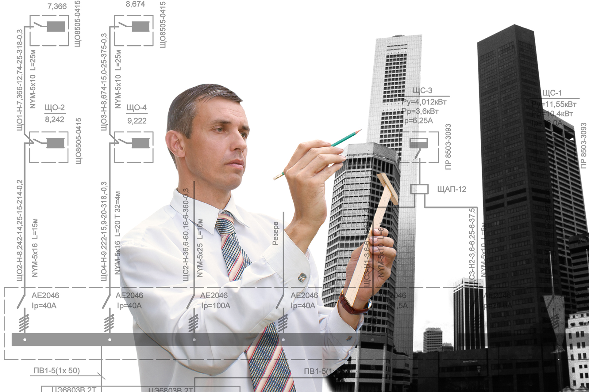 Project BMS Engineering and functional description