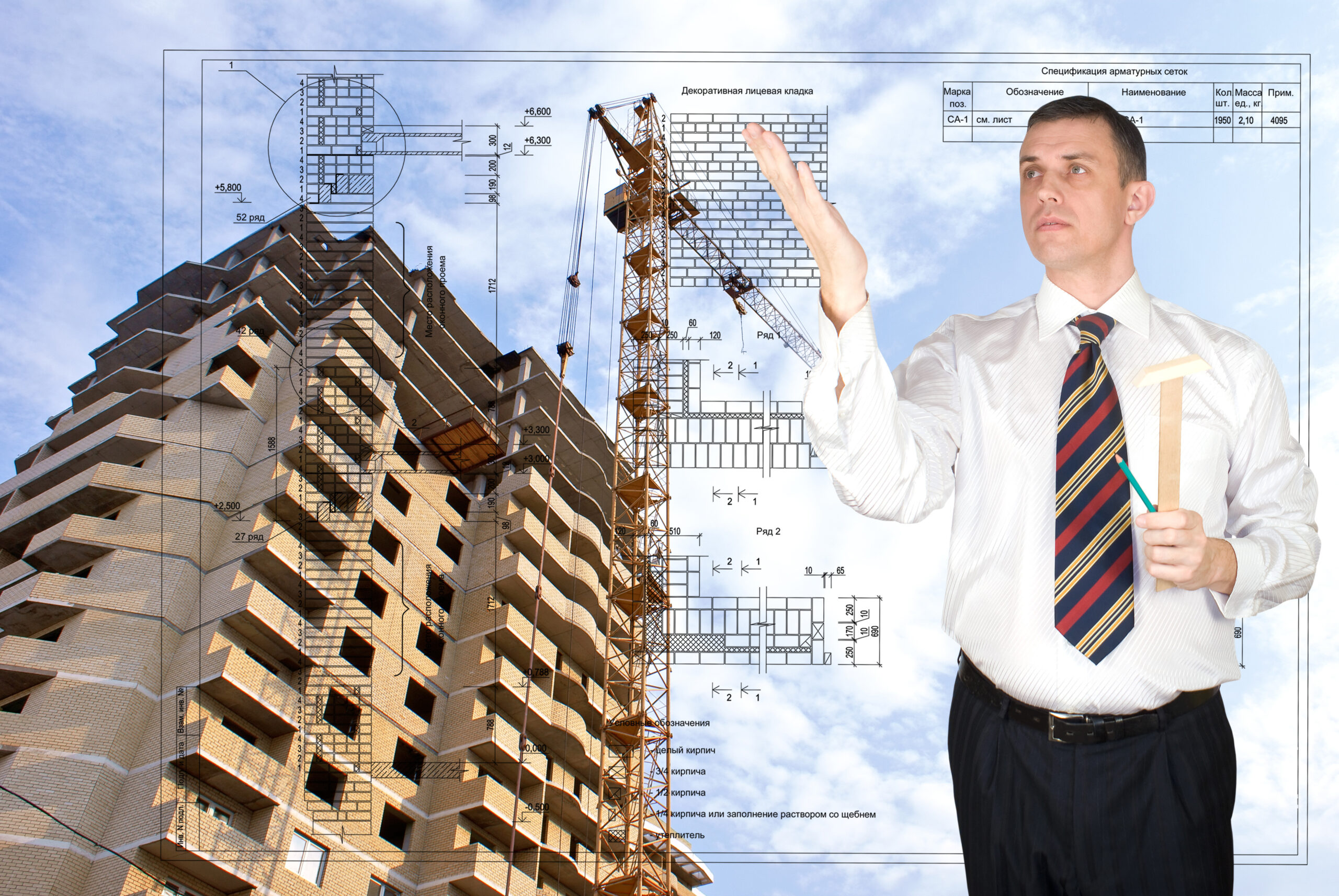 Building construction project with engineering drawings representing BMS design, installation and integration for new commercial buildings.